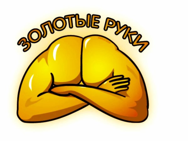 Веселый смайлик