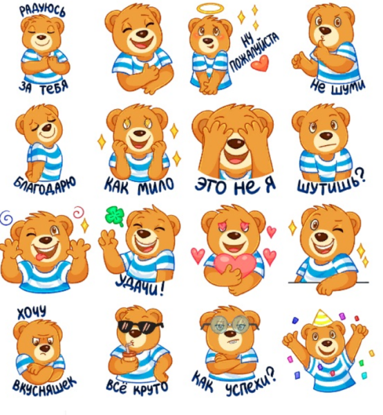 Медвежонок Барни Стикеры