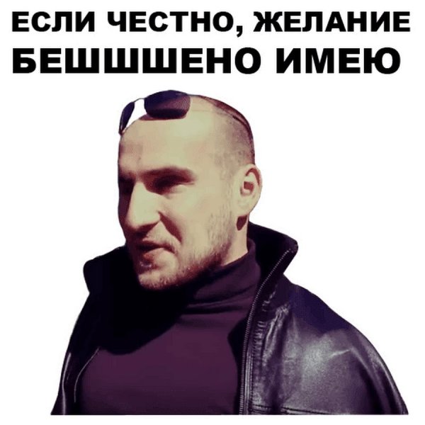 Стикеры Каха и Серго