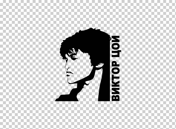 Виктор Цой вектор