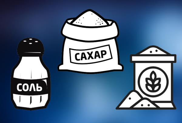 Наклейка соль