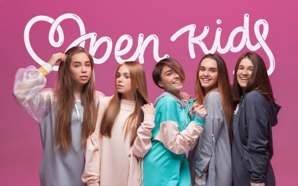 Группа open Kids