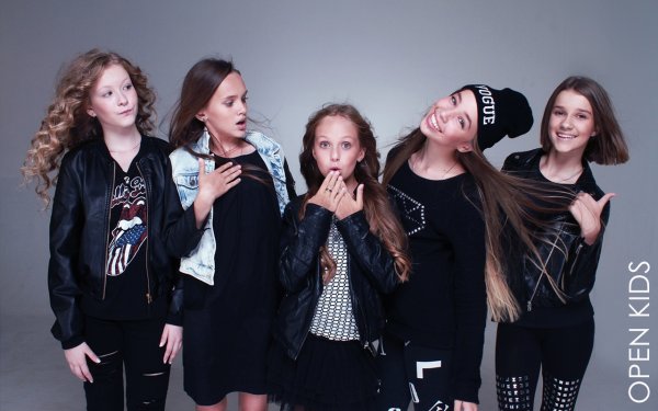 Группа open Kids 2016