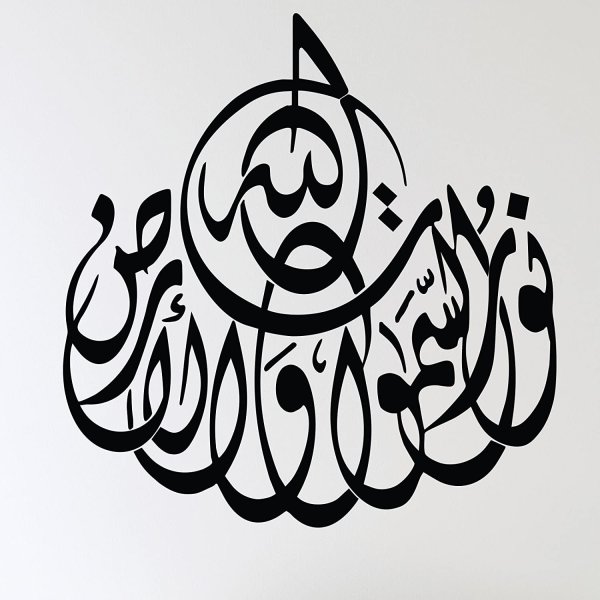 Мусульманская символика