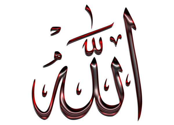 Исламские надписи