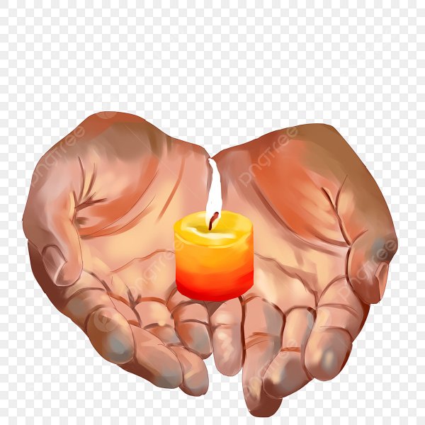 Свеча в руках