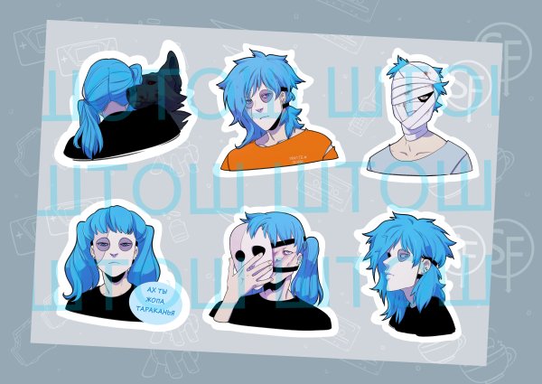 Наклейки Салли фейс