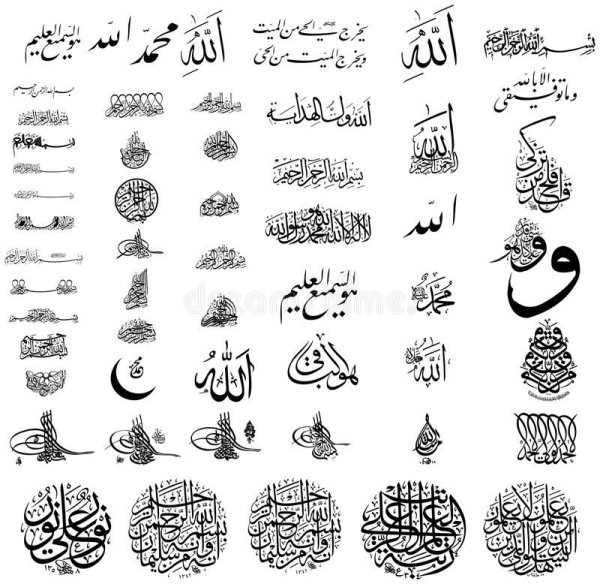 Арабские символы тату