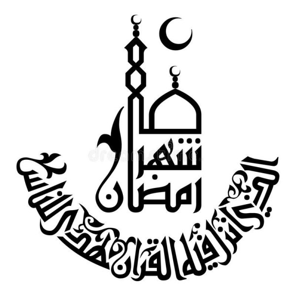 Арабские символы векторные