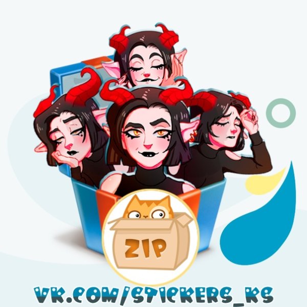 Асмодея Стикеры ВК