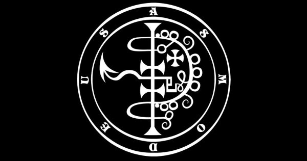 Асмодей сигила