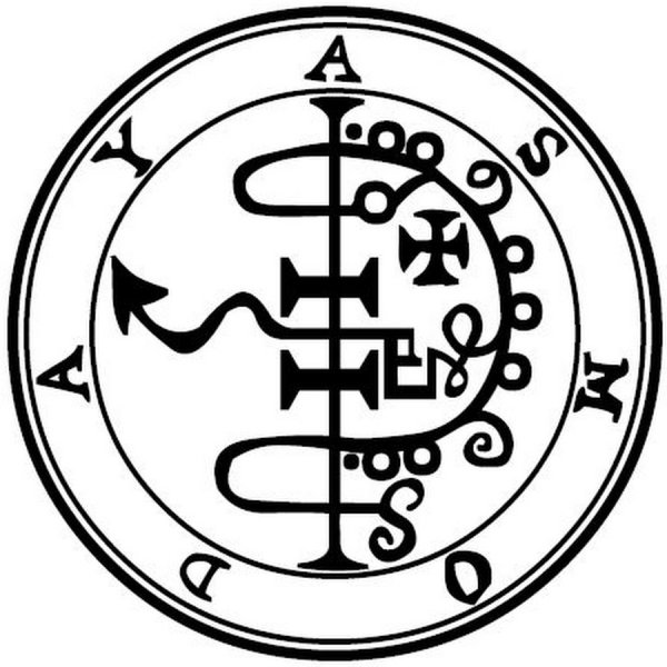 Сигила Асмодея