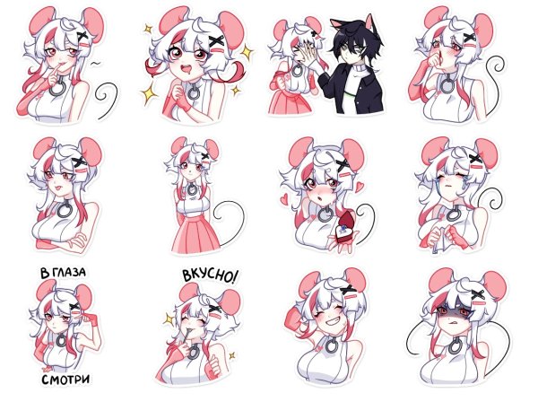 Мауси Стикеры ВК