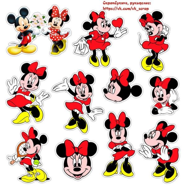 Наклейки "Минни Маус"