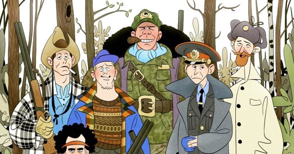 Герои национальной охоты