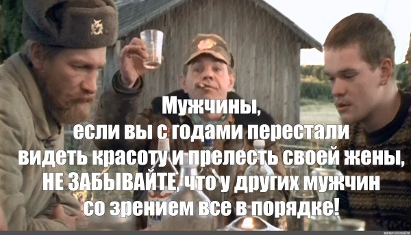 Особенности национальной охоты приколы