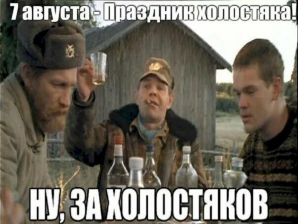 Генерал Булдаков тост