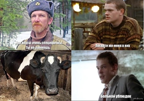 Кадр из фильма особенности национальной охоты