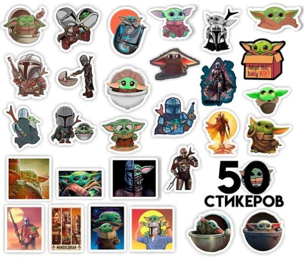 Античные наклейки