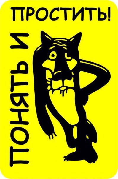 Стикеры наша раша