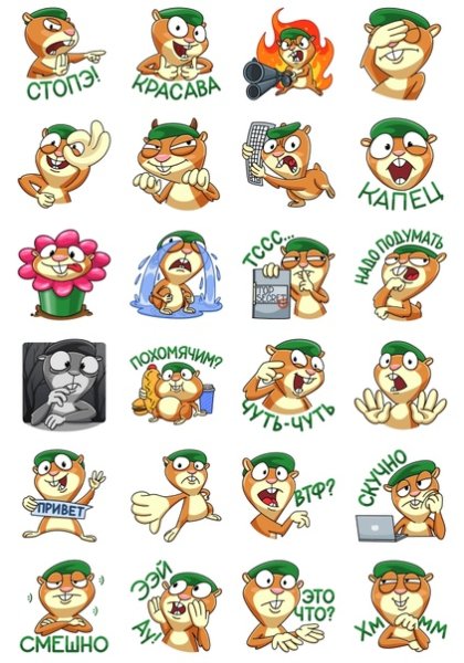 Суслик из фетра