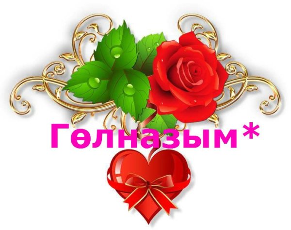 Спасибо большое