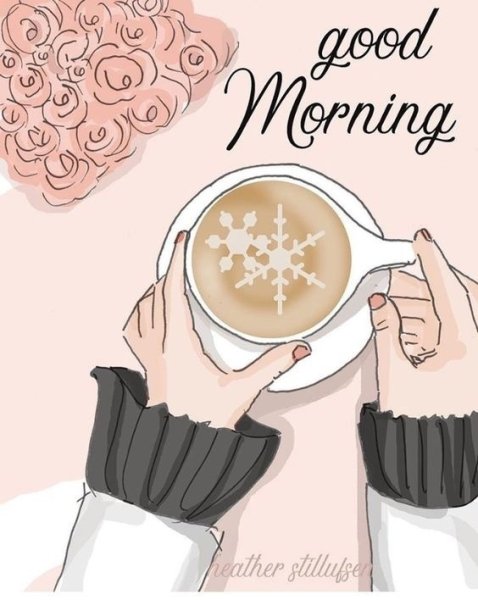 Открытки с кофе арт