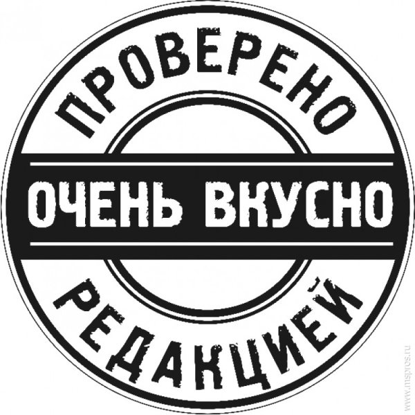 Смайлик вкусно