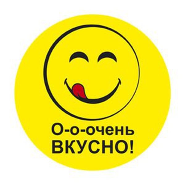 Спасибо за внимание пицца