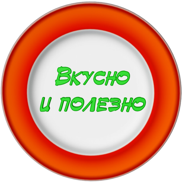 Голодный смайлик