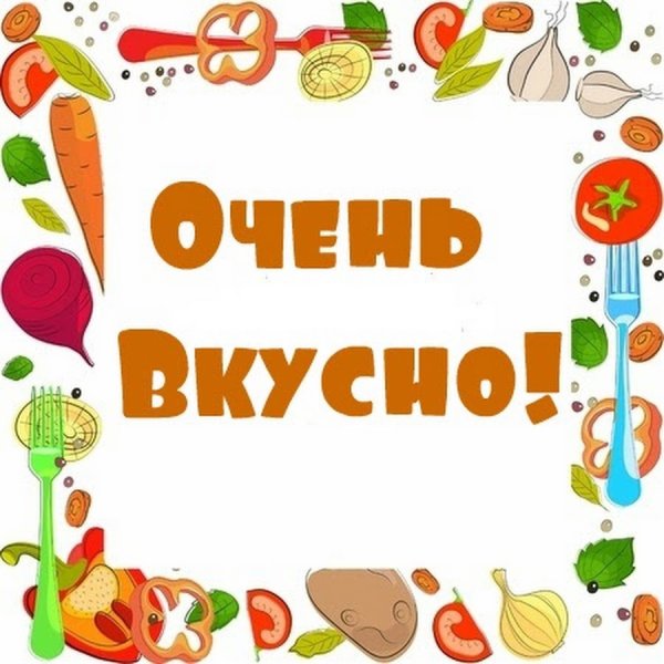 Стикеры ВК С уно