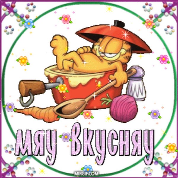 Здоровая пища надпись