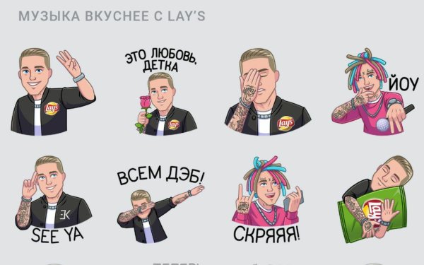 Стикеры блоггеров