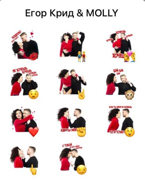 Логотип Егора Крида ЕК