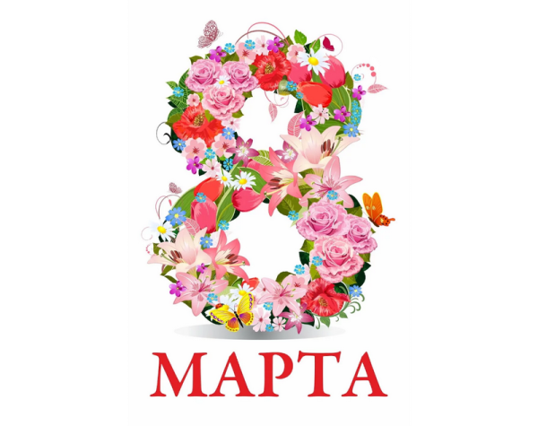 Креативные открытки с 8 марта