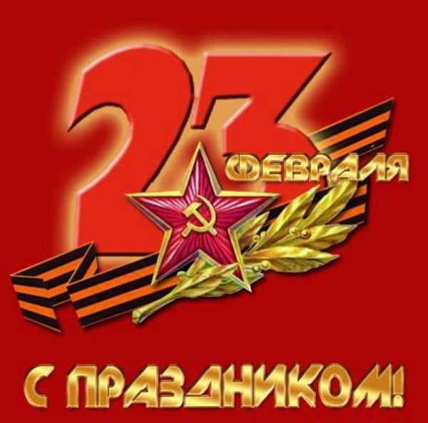 Символика вс СССР