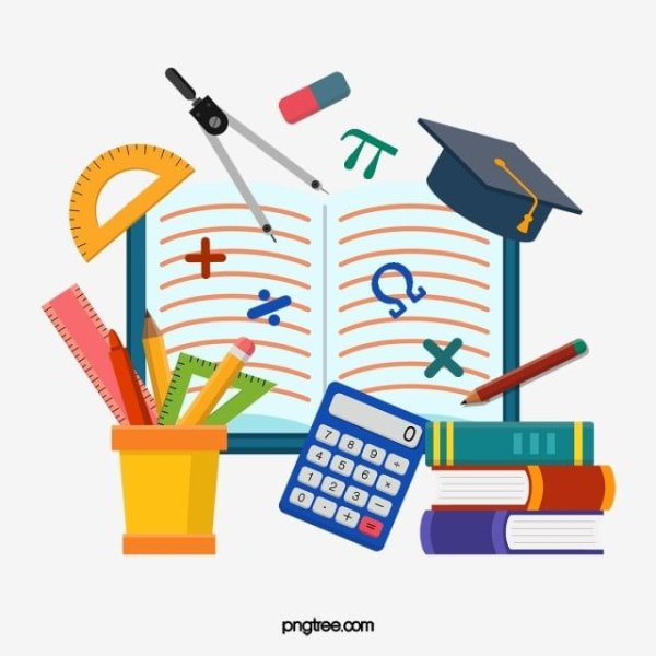 Математические символы