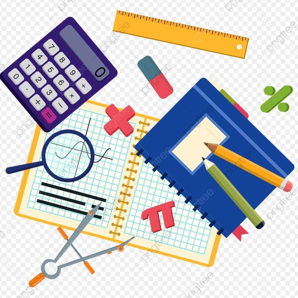 Рисунки связанные с математикой