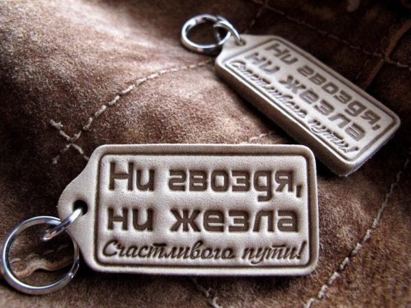 Счастливого пути на автобусе