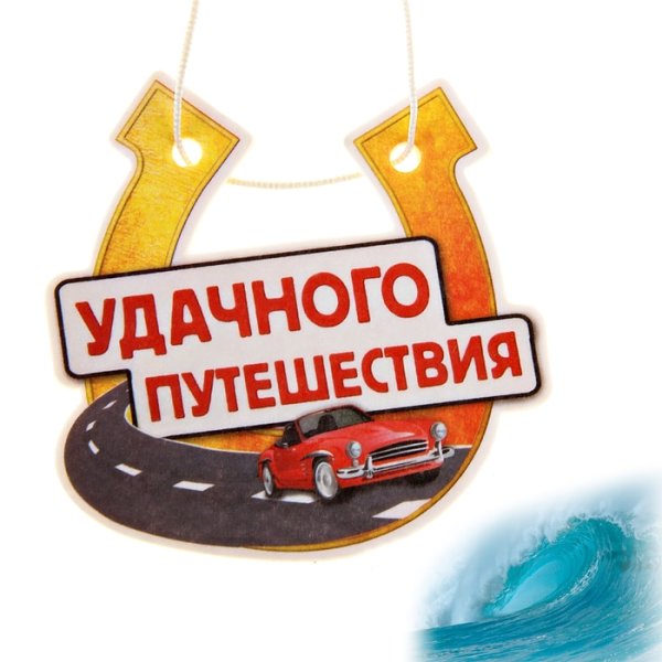 Ни гвоздя ни жезла