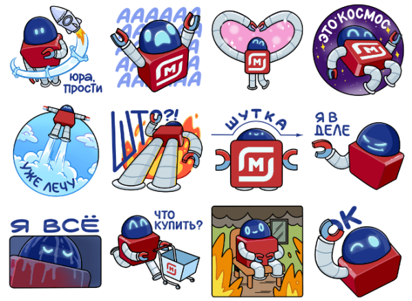 Магнит нарисовать