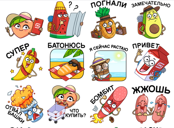 ВК Стикеры магнит привычек