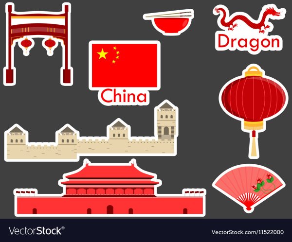 Наклейки Китай город