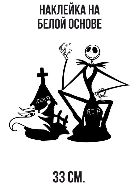 Кошмар перед Рождеством Хэллоуин