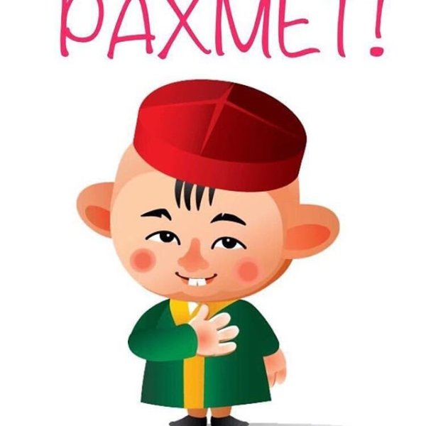 Мальчик в тюбетейке