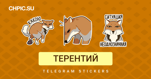 Геральд Ведьмак Стикеры