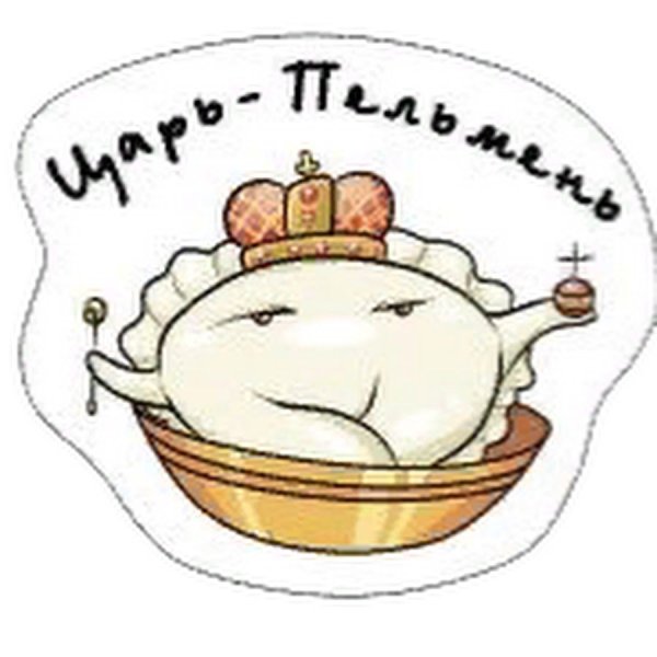 Пельмень рисунок