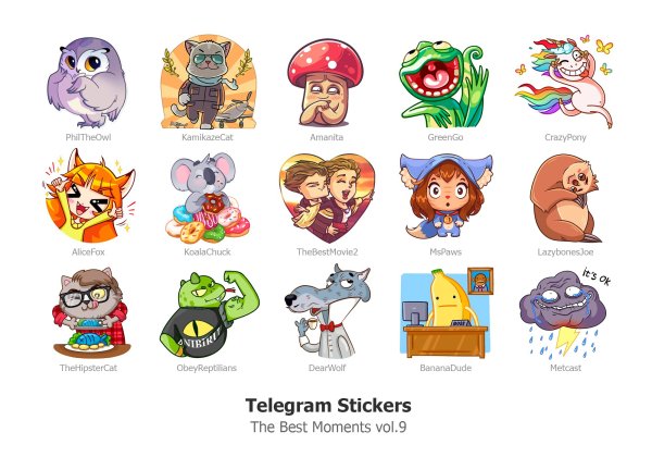 Стикеры для телеграмма