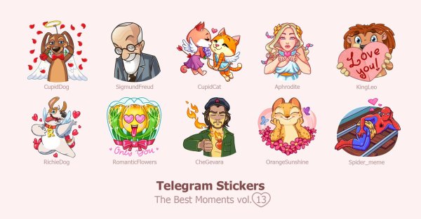 Hamster Bernard Стикеры