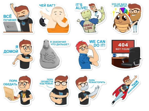 Наклейки для программистов